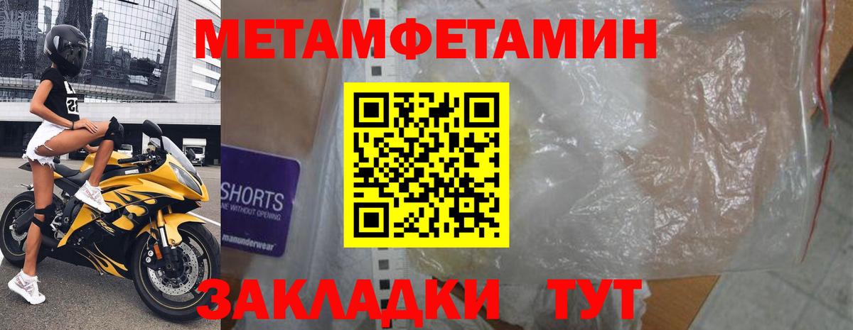 Севастополь  Amphetamine  Вход с VPN  АМФ  АМФЕТАМИН VHQ 