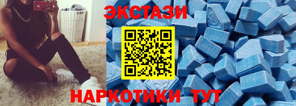 Севастополь  Ecstasy таблы  Вход с VPN  площадка наркотические препараты  ЭКСТАЗИ Punisher 