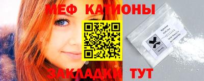 скорость mdpv Нальчик