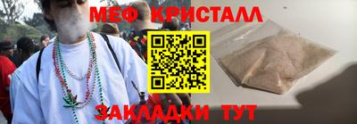 крисы Нарткала