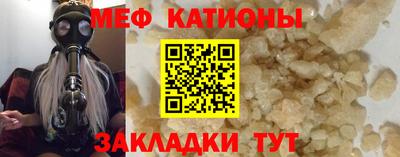меф VHQ Можга