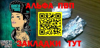 apvp Наро-Фоминск