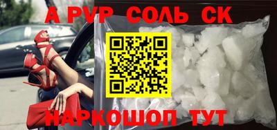 скорость Можайск