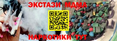 apvp Наро-Фоминск