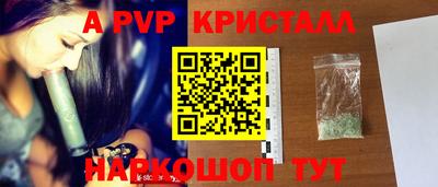скорость mdpv Нальчик