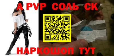 крисы Нарткала