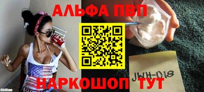прущие грибы Моздок