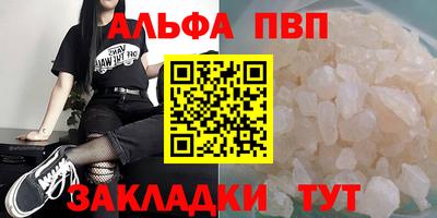 меф VHQ Можга