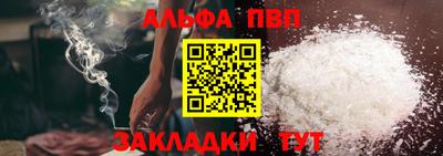 apvp Наро-Фоминск