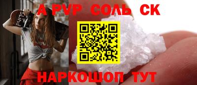 скорость mdpv Нальчик