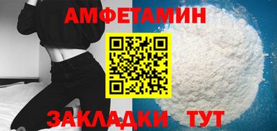 скорость Можайск