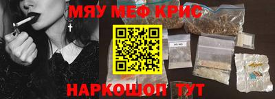 меф VHQ Можга