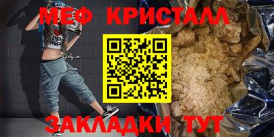 крисы Нарткала