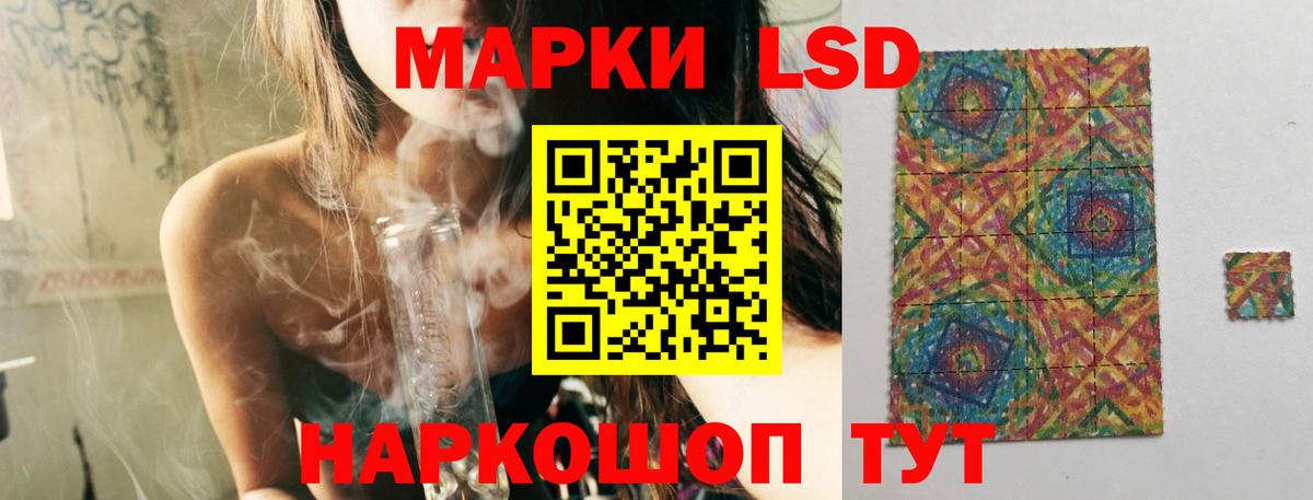 LSD-25 экстази кислота Севастополь