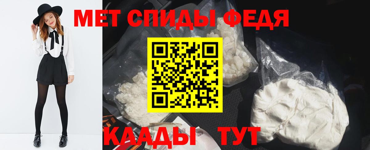 Галлюциногенные грибы Севастополь