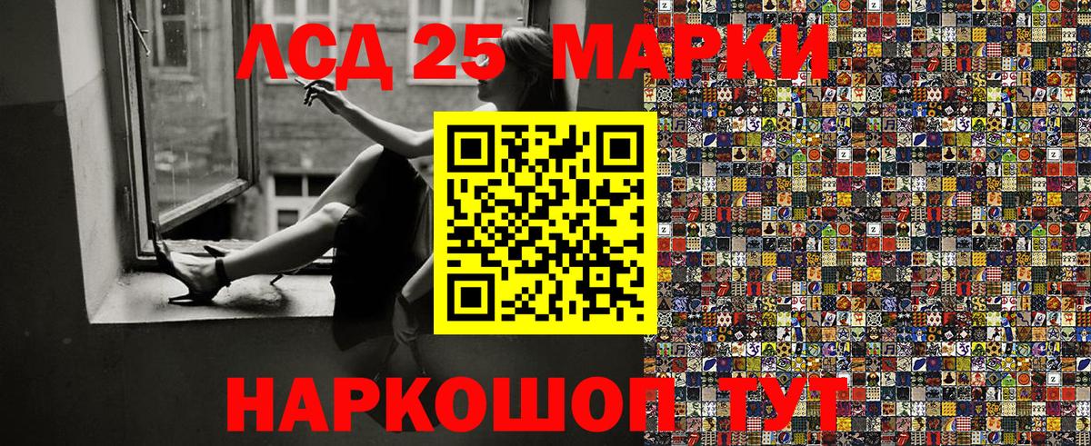 Наркотические марки 1,5мг  Наркотические марки  Севастополь  Вход с VPN 
