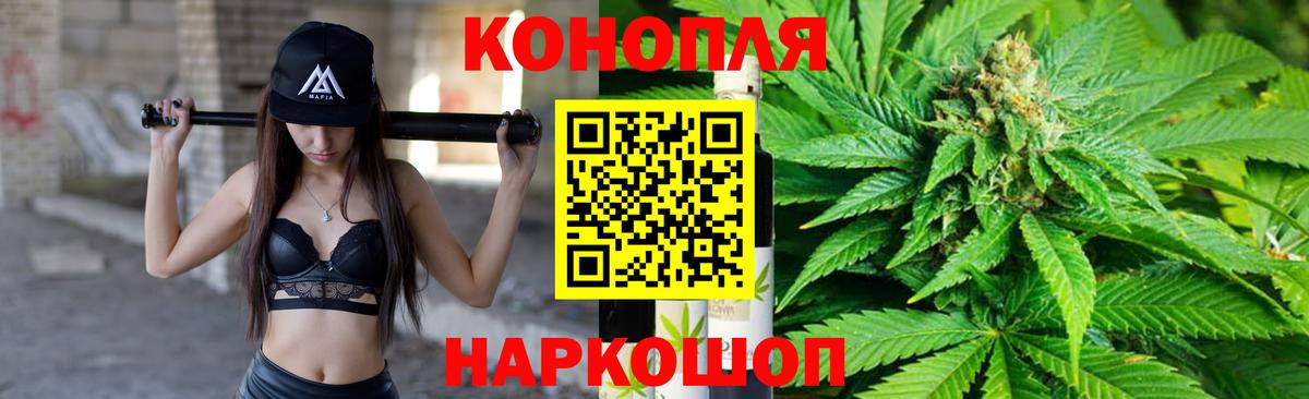 Севастополь  Марихуана тримм  Вход с VPN  Каннабис AK-47 
