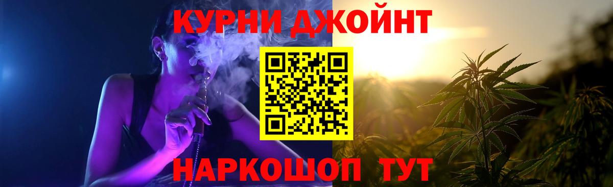 Канабис план Севастополь